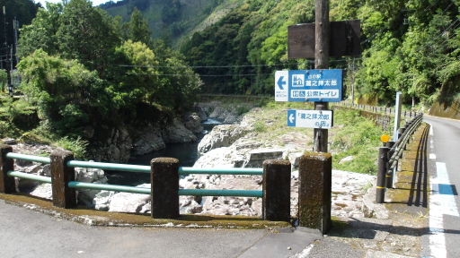 滝の拝 入川道